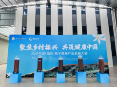 以優(yōu)勢產業帶動區域經濟發(fā)展，揚子江藥業集團